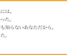 うつ・発達障害の僕が話を聞きます イメージ1
