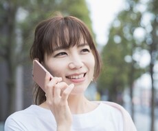 あなたのお悩みお聞きします イメージ1