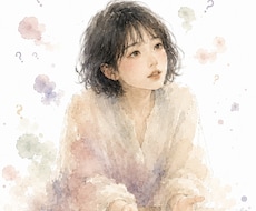 気を遣いすぎて疲れる気持ちを看護師が聴きます 自分て変？気にしすぎ？…そんなモヤモヤを言葉にしてみませんか