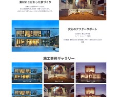 ホームページ、ランディングページ作ります イメージ1