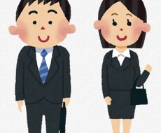 就活準備段階 自己分析のアドバイスします イメージ1