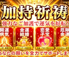 尼僧がご祈願ご祈祷します イメージ1