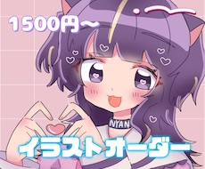イラストオーダー　アイコン・夢絵お描きします イメージ1
