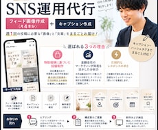 Instagramの画像と文章を1ヶ月分作成します イメージ1