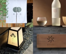 プロのデザイナーが「想いの伝わる」ロゴを作成します 3案ご提案｜修正無制限｜AIデータ・著作権譲渡込み
