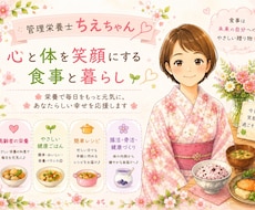 優しいお食事高齢者様向きを提案します イメージ1