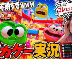 クリックされるYouTubeサムネを制作します イメージ1