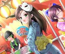 表紙・ジャケット・動画用のイラスト、お描きします あなたの作品の顔となる1枚をイラスト化！