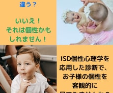 子育てでお悩みの方！育て方を診断します イメージ1