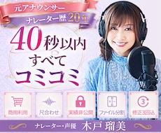 伝えたい魅力を声で引き出します イメージ1