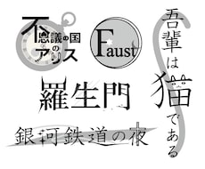 本タイトルロゴ・企業ロゴつくります 文字が目を引くタイトルロゴ、企業ロゴを作りたい方※商用可