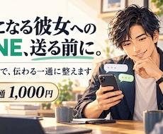 気になる女性の誘い方を男同士で考えます 会話の詰まりを整理し、自然な誘い文と返し方を提案