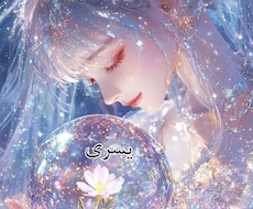 寝れない夜、眠るまで話し相手になります イメージ1