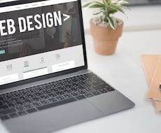 ノーコードでスマホ対応のホームページ制作承ります イメージ1