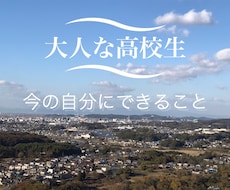お子さんとの接し方に困っている方助けます イメージ1