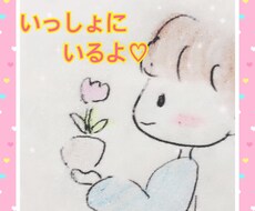 のんびり保育士がお話し聞きます ほんのちょっとで大丈夫です♪もやもやをスッキリしましょ^ ^
