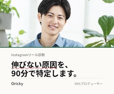 伸びない理由を数字で診断します 累計1700万再生の視点で原因を特定