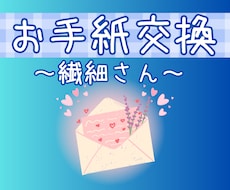 心をゆるめて…。繊細さんの心にそっと寄り添います イメージ1