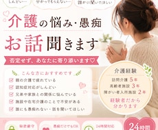 訪問介護5年経験◎介護の悩みお聞きします イメージ1
