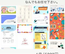 目を引くチラシつくります イメージ1
