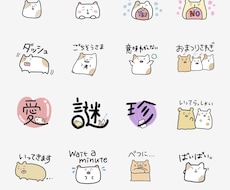 オリジナルのLINEスタンプを作ります
