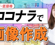 デザイン性の高いサムネイルを作成します 他のチャンネルと差をつけたい方にオススメです