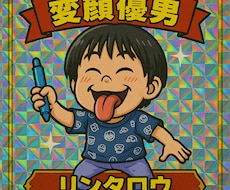 ChatGPTを活用した画像生成、その他を教えます コレでアナタもイラストレーター！ChatGPT(イラスト編)