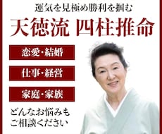 もっともあなたが輝ける日を鑑定します イメージ1