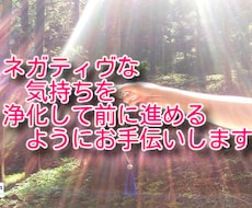 強力浄化ヒーリングエネルギーを送ります 疲れている方、不安な方、元気になりたい方お待ちしています☆