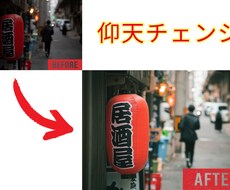 画像レタッチ２枚、1000円でやります イメージ1