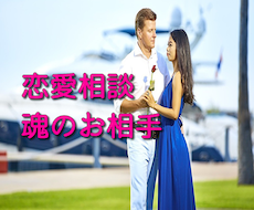 リーディングしながら♡恋愛相談♡にのります 両想いになるにはどうすれば？！今必要なメッセージ伝えます♡