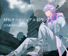 Vtuber・配信者向け 高品質イラスト制作します 印象に残る世界観と空気感を表現