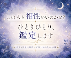 どんなつもりでいるの？｜彼の本音と相性を占います リピート率85％超│✨答えのない悩みを手放してスッキリ✨