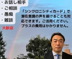 心のモヤモヤ、イライラ、思考の癖は繰返しています イメージ1