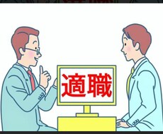 アパレル業界特化！転職・キャリアの相談承ります
