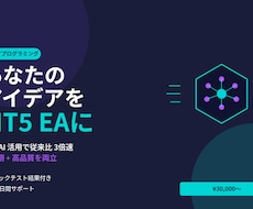 MQL4/MQL5 EA のバグ調査・修正ます イメージ1