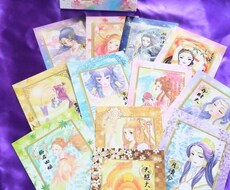 神さま数秘術®︎御霊の書 サポート神様を伝えます イメージ1