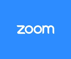 Zoomの質問にお応えします 基本設定から特殊設定まで。あなたのイメージをご相談ください。