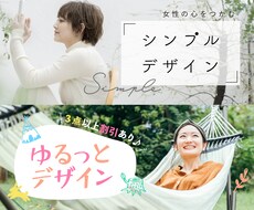 修正無制限◎ターゲットに届く！WEB画像作ります 4点目以降は半額！簡単な画像補正＆切り抜きも無料です