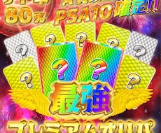 オンラインガチャのサムネイルを制作致します オンラインガチャの内容に沿ったサムネイルの画像を制作致します