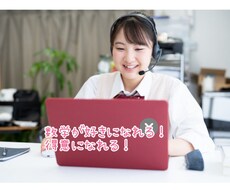 中学数学の基本を指導します イメージ1