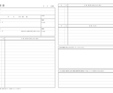 履歴書作成のお手伝いします イメージ1