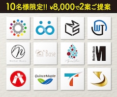 色々なジャンルのロゴ作成します 先着10名様限定！8000円でロゴ作成！短納期も受付!