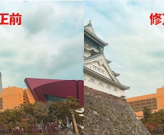 お好きな画像の消したい部分を削除します 写真の邪魔な部分ピンポイントでなんでも消します。