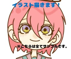 1枚絵、サムネ、グッツ、アイコン等ご提供いたします イメージ1