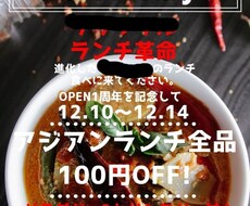 個人店様向け！飲食店メニュー制作致します イメージ1