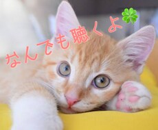 溜まった毒を吐き出すお手伝いをします イメージ1