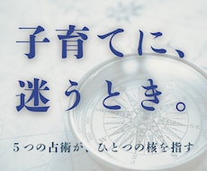 子育て 親子の本質から関わり方を読み解きます イメージ1