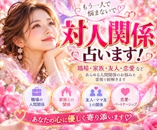 あなたの「しんどい」を共感し、優しく整理します イメージ1