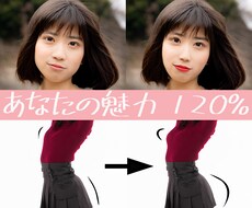 修正無料無制限!フォトショで理想の写真を実現します 思い出の1枚やSNS写真をプロの技でナチュラルに仕上げます。